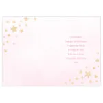 Personalised Swan Lake Ballet Shoes Design Card - Image 2