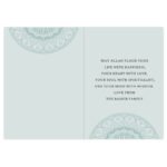 Personalised Eid & Ramadan Card - Image 2