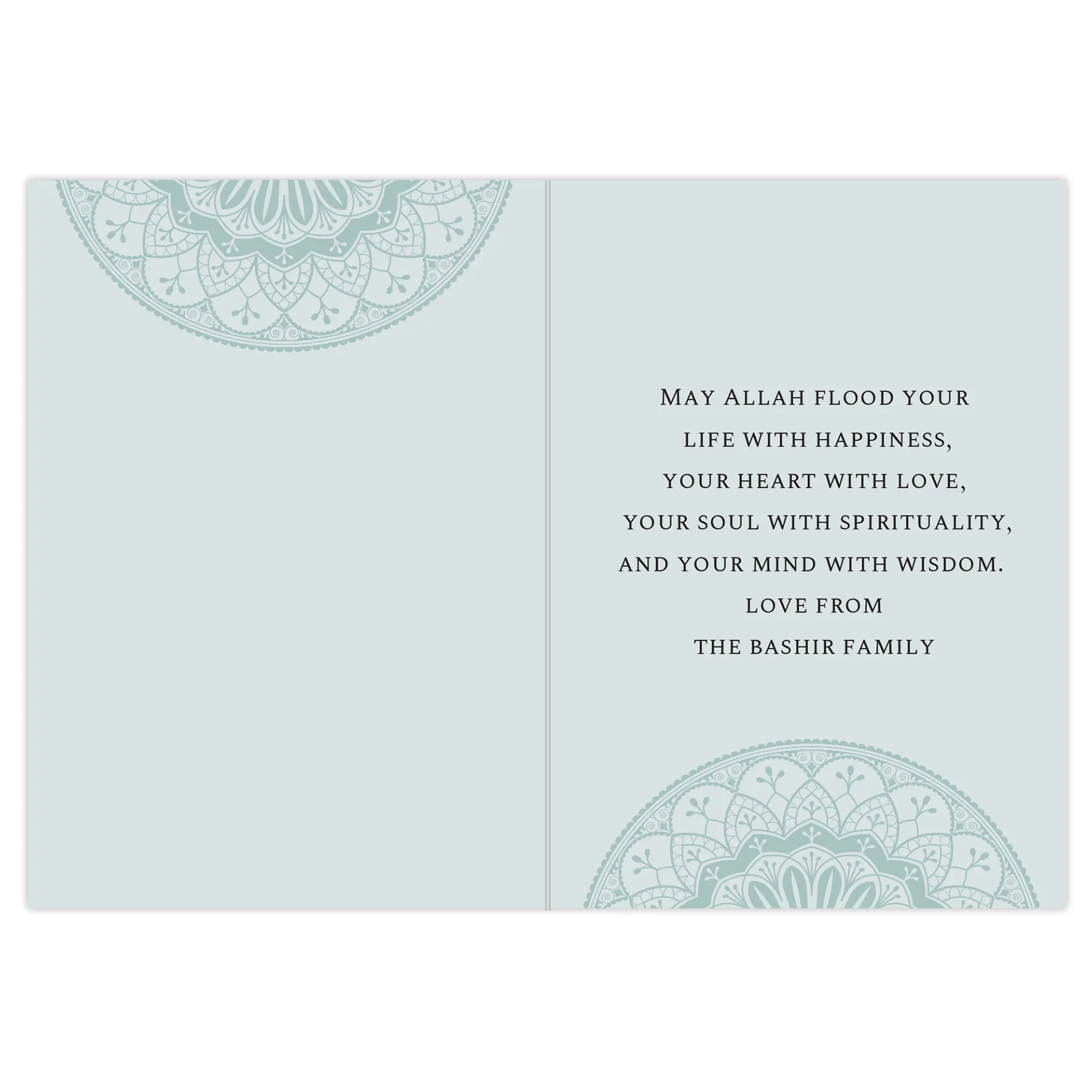 Personalised Eid & Ramadan Card - Image 2