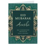 Personalised Eid & Ramadan Card - Image 5