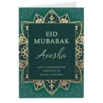 Personalised Eid & Ramadan Card - Image 5