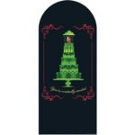 You're Cordially Invited (Beetlejuice Beetlejuice) Official Backdrop Cardboard Cutout / Standee