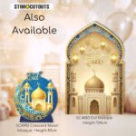 Eid Mosque Decoration Large + Mini Cardboard Cutout / Standee - Image 5